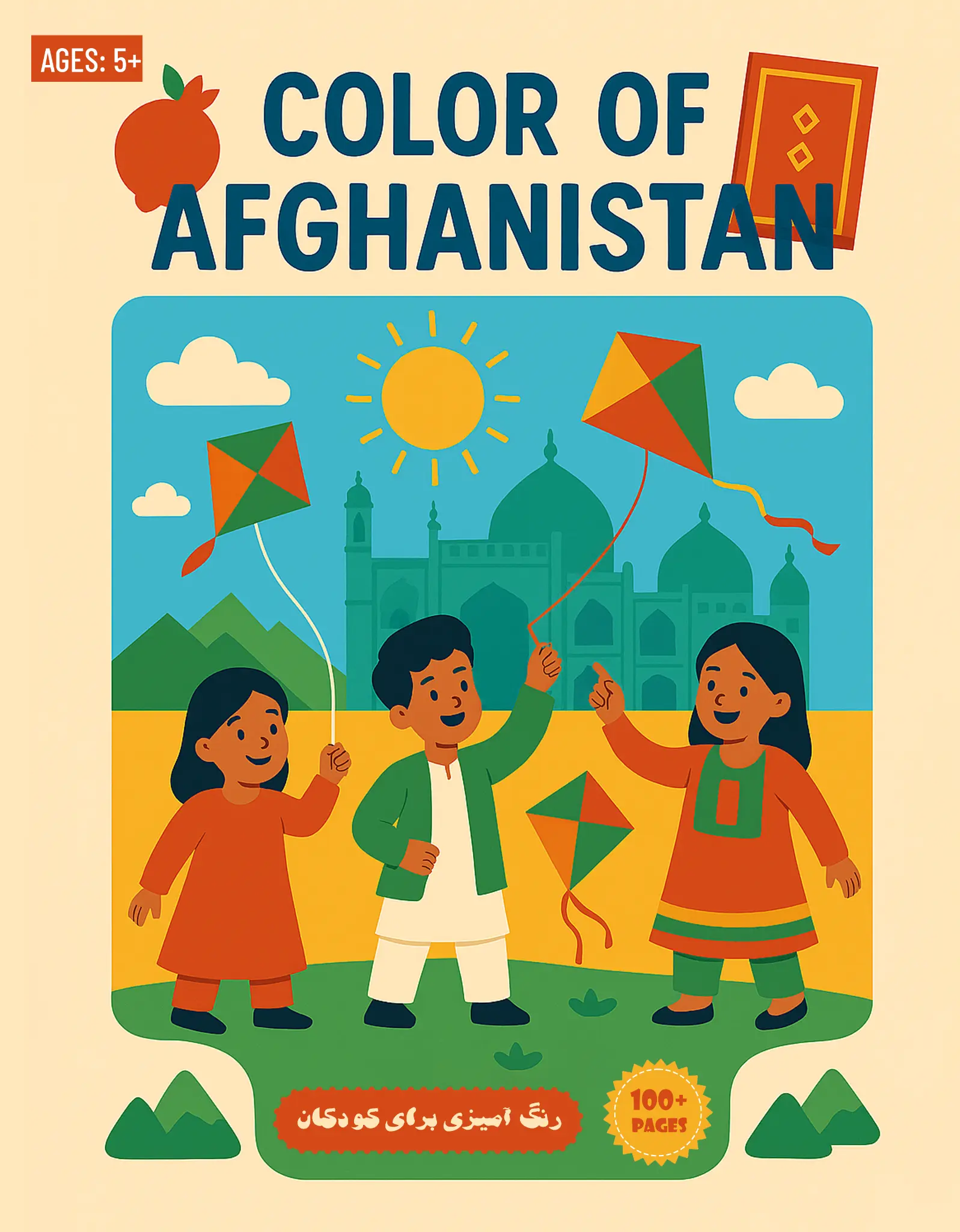 Color of Afghanistan: A Journey for Kids through Culture & Traditions